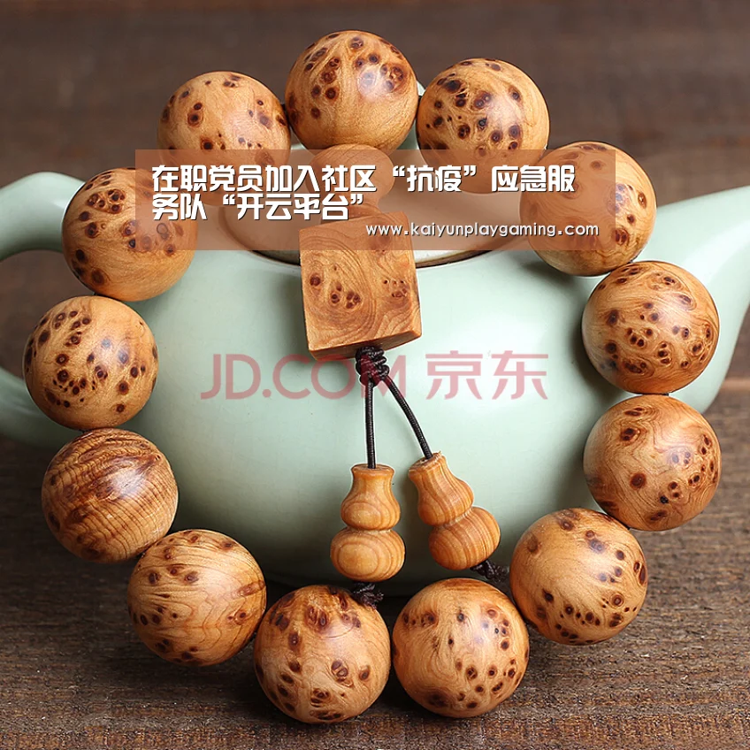 开云视讯