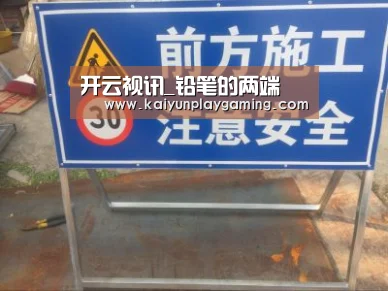 开云视讯_铅笔的两端(图2) 开云电竞
