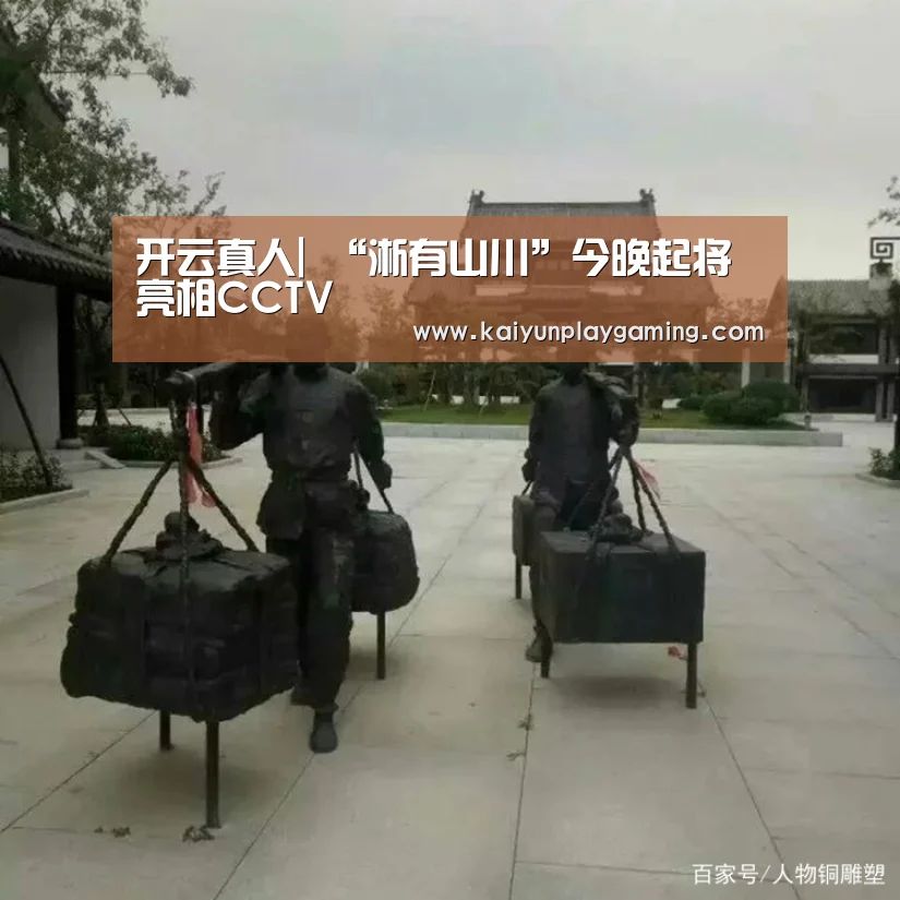 开云视讯