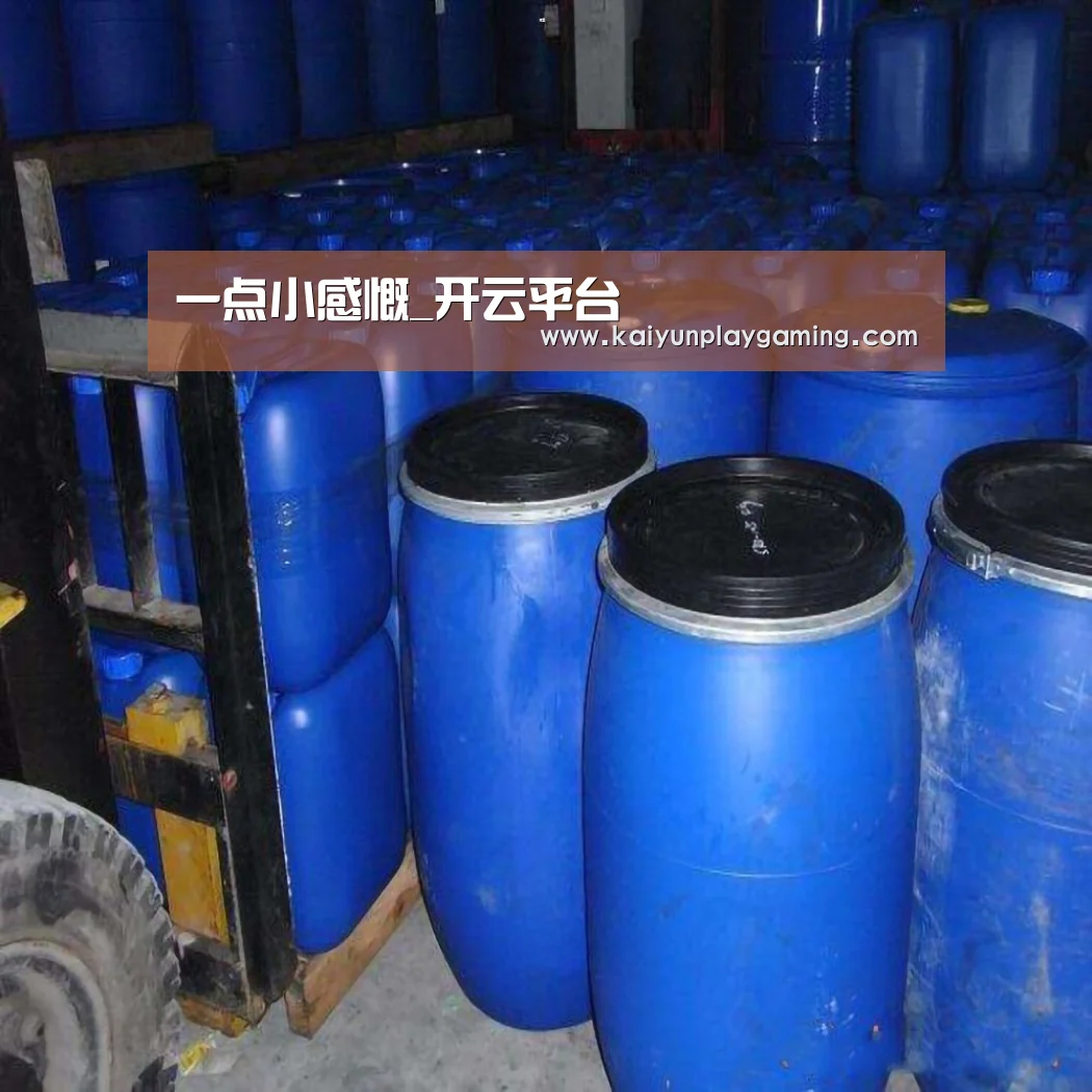 一点小感慨_开云平台(图1) 开云真人
