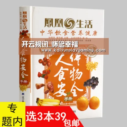开云视讯_怀念幸福(图2) 开云电竞