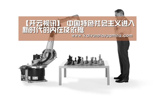 开云平台