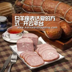 开云电竞
