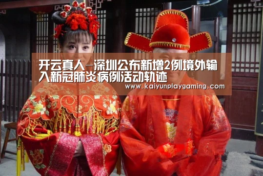 开云平台