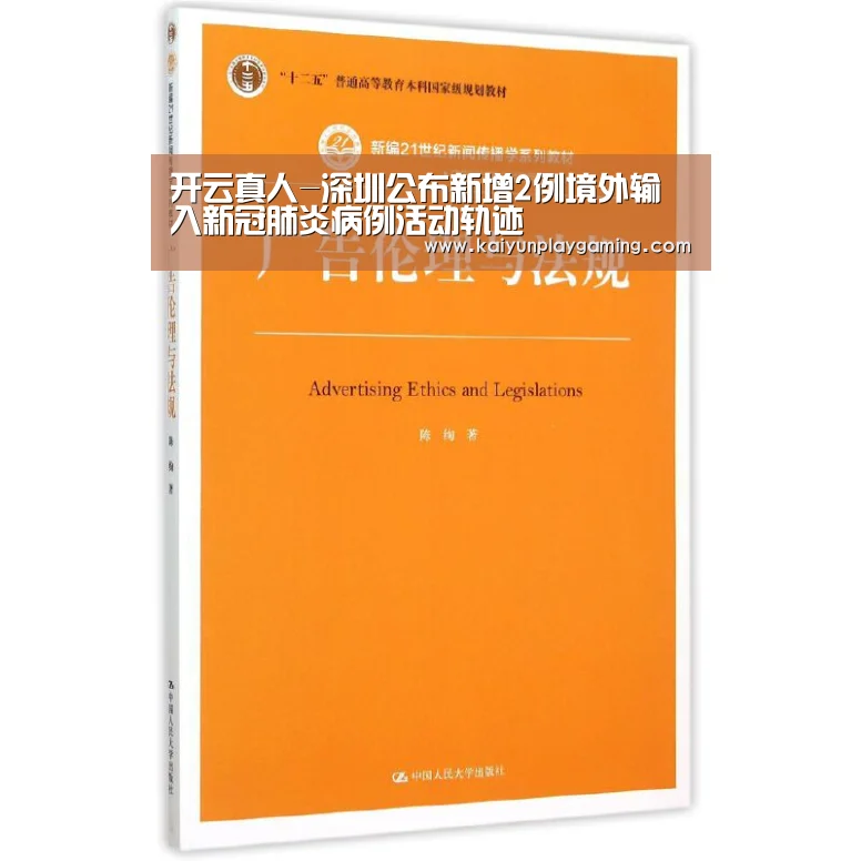 开云平台