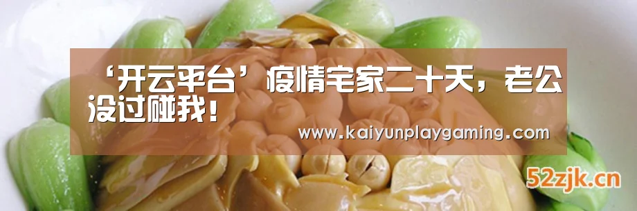 开云真人