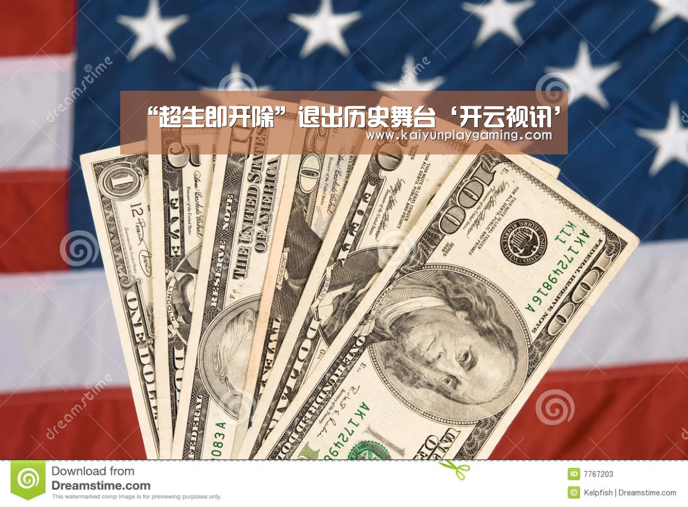 “超生即开除”退出历史舞台‘开云视讯’(图1) 开云视讯