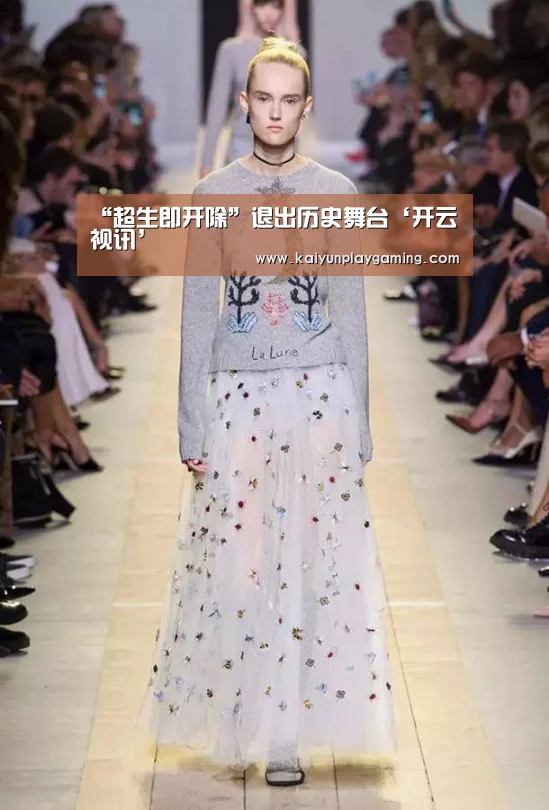 “超生即开除”退出历史舞台‘开云视讯’(图3) 开云真人