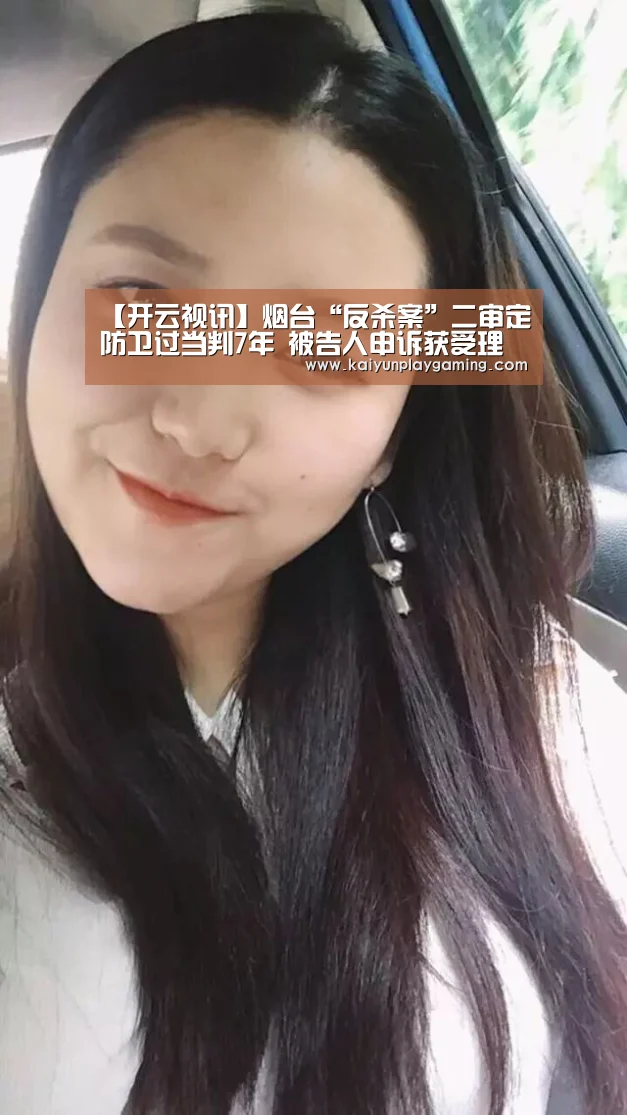 开云视讯