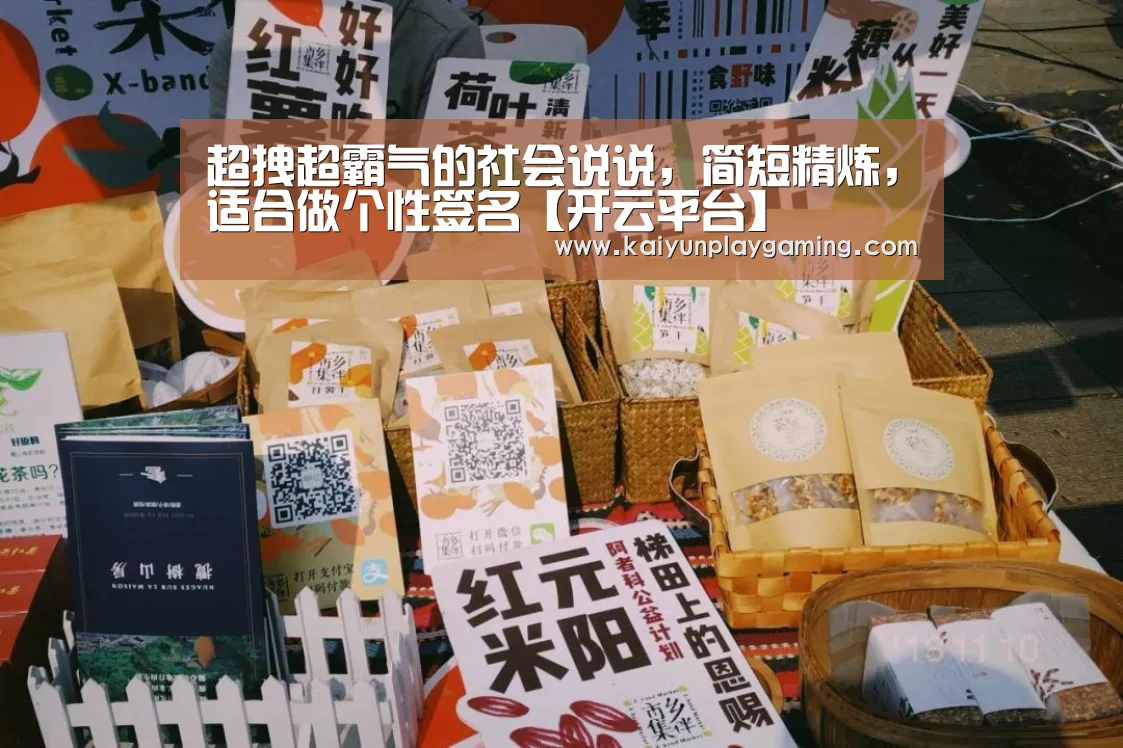 开云平台