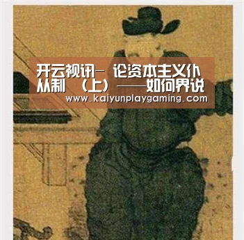 开云视讯