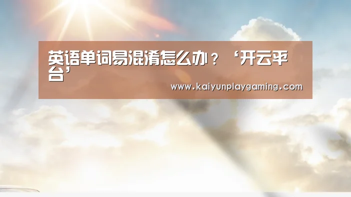 开云真人