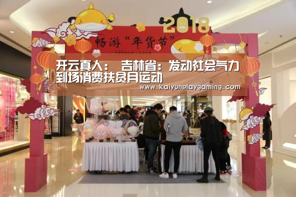 开云视讯