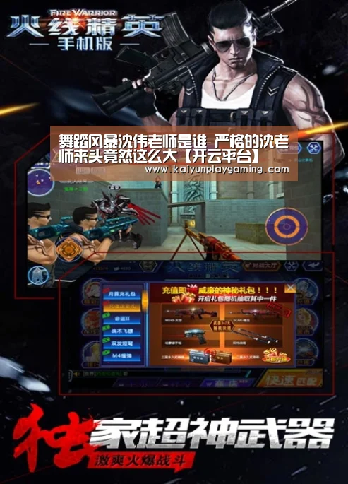 开云真人