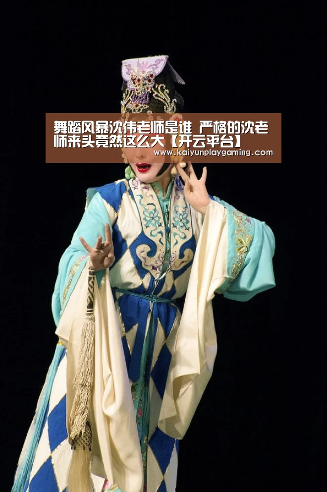 开云视讯
