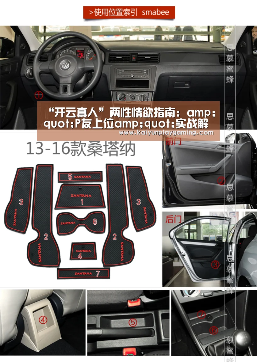 “开云真人”两性情欲指南:amp;quot;P友上位amp;quot;实战解析!(图3) 开云电竞