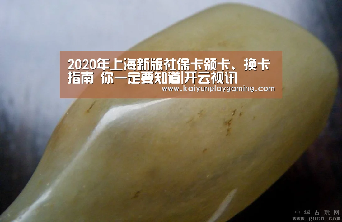 开云平台
