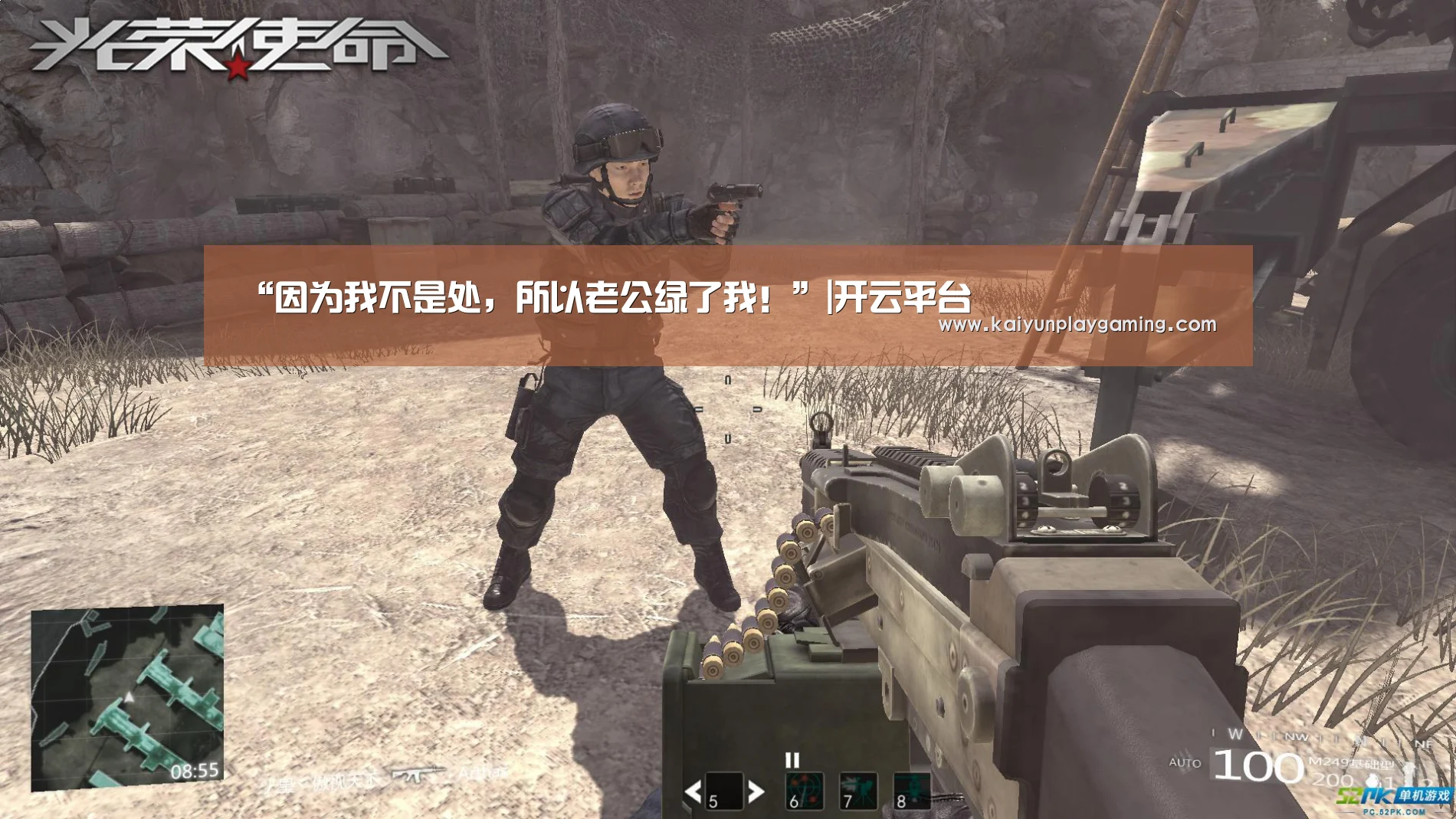 开云电竞