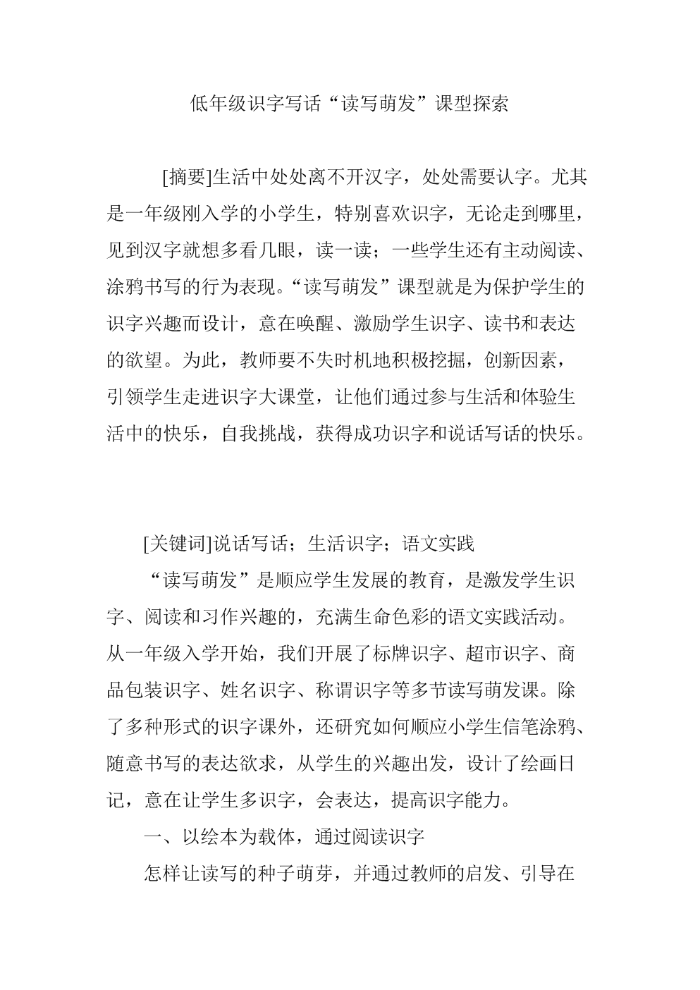 开云真人-“约租车”别是出租车换马夹(图1) 开云电竞