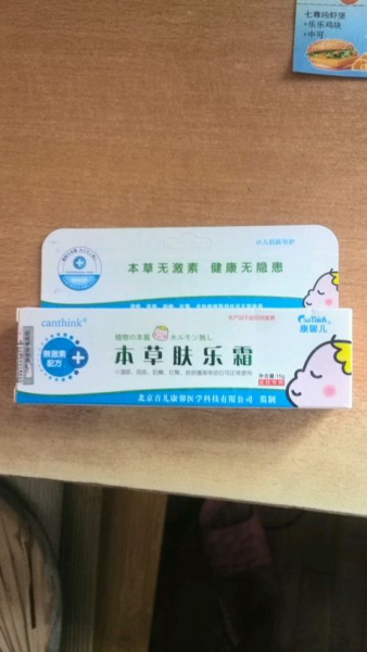 算计太多,让婚恋上演“变形记”‘开云平台’(图1) 开云真人