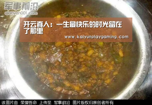 开云电竞