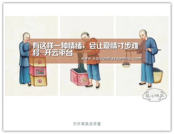 开云电竞