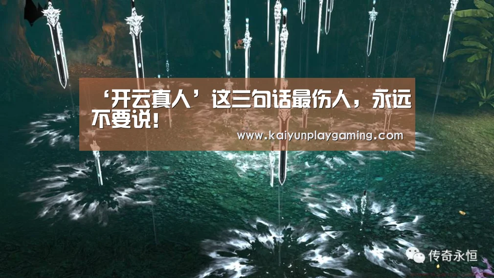 开云视讯